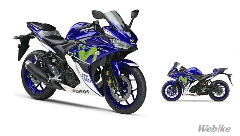 R25 Movistar Grenaj Seti Moto11