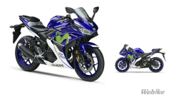 R25 Movistar Grenaj Seti Moto11